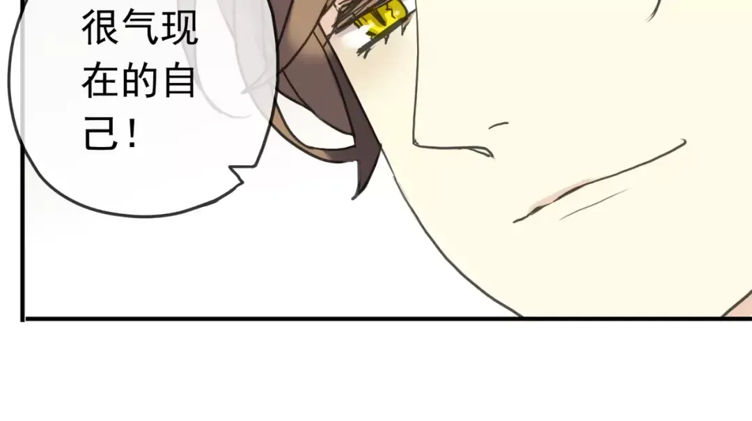 第24话 别怕，有我在 第92页