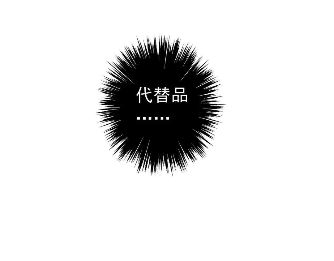 第24话 别怕，有我在 第102页