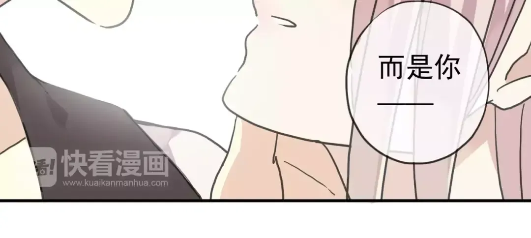 第24话 别怕，有我在 第105页