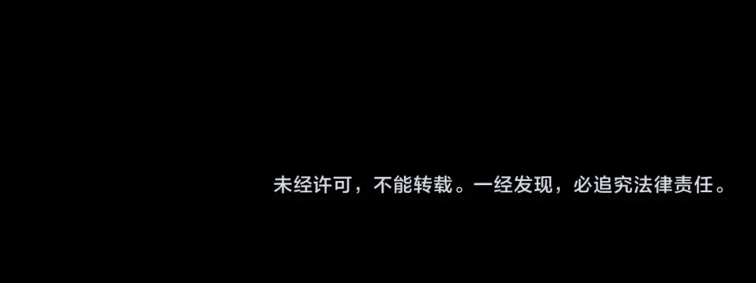 第24话 别怕，有我在 第121页