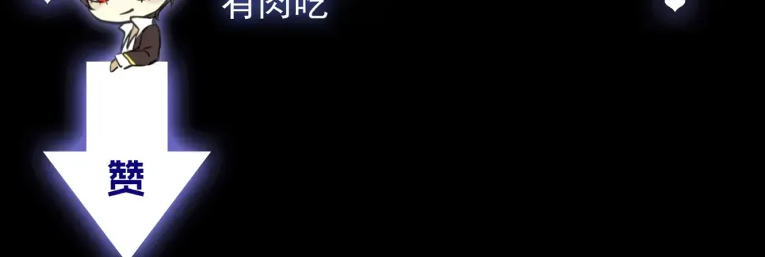 第24话 别怕，有我在 第123页