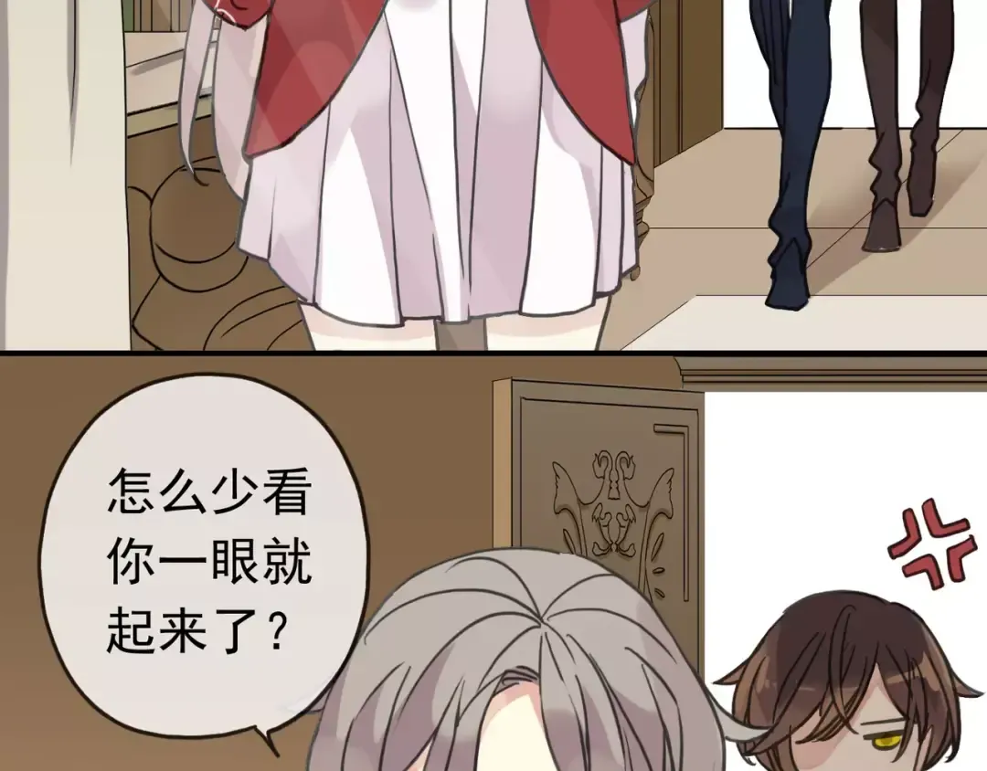 第25话 像约会一样 第19页