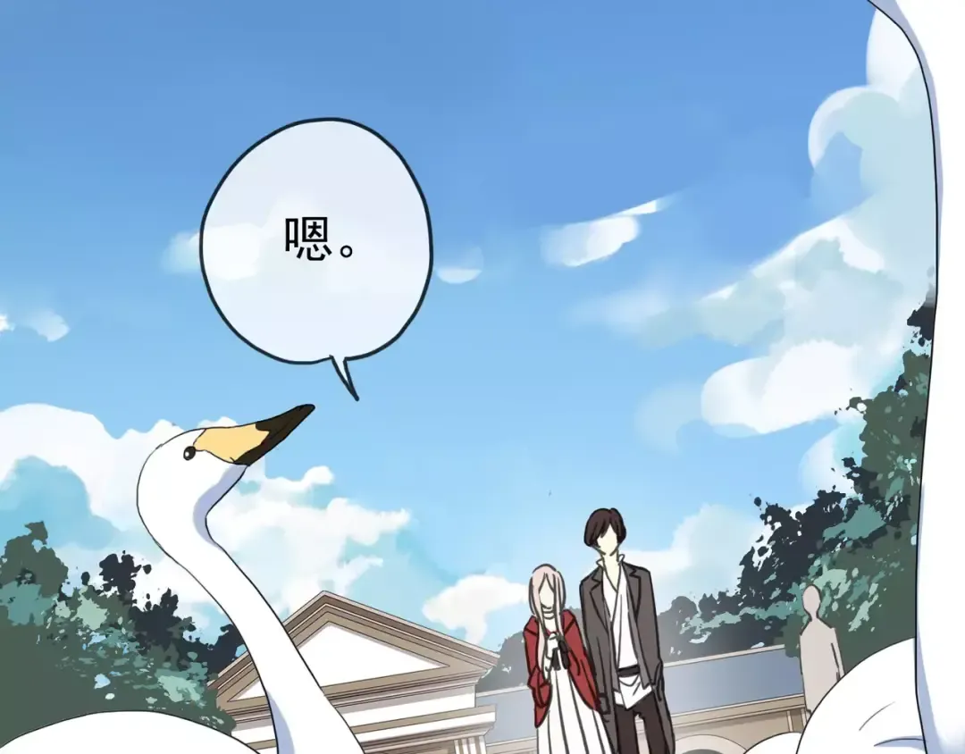 第25话 像约会一样 第38页