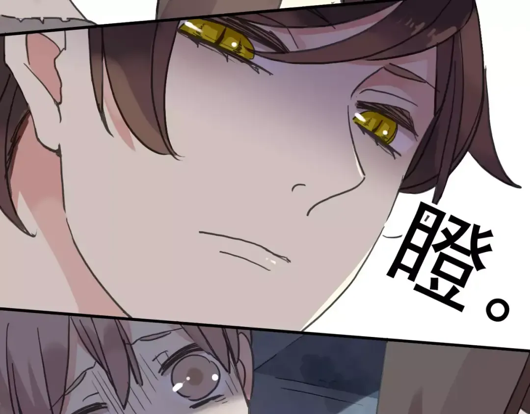 第25话 像约会一样 第54页