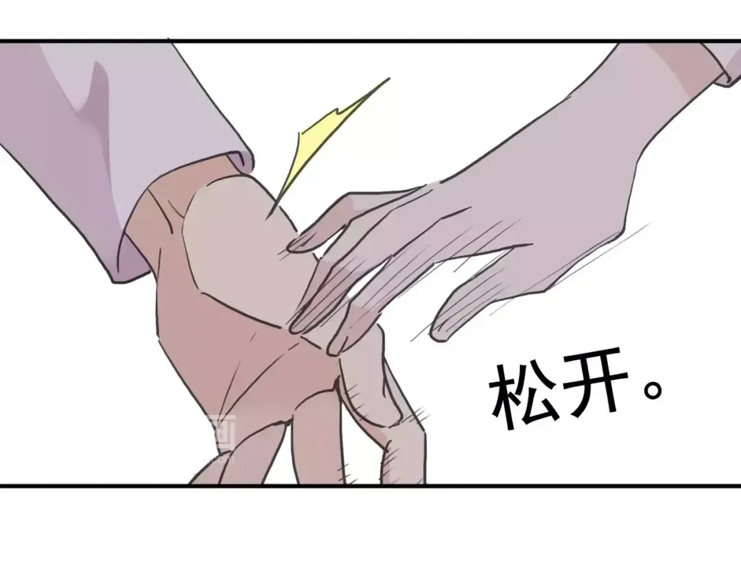 第25话 像约会一样 第63页