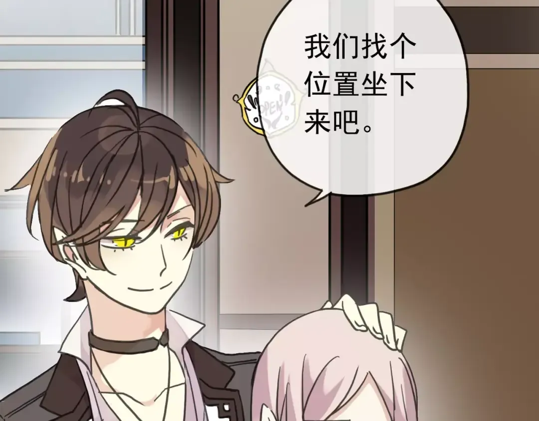 第25话 像约会一样 第65页