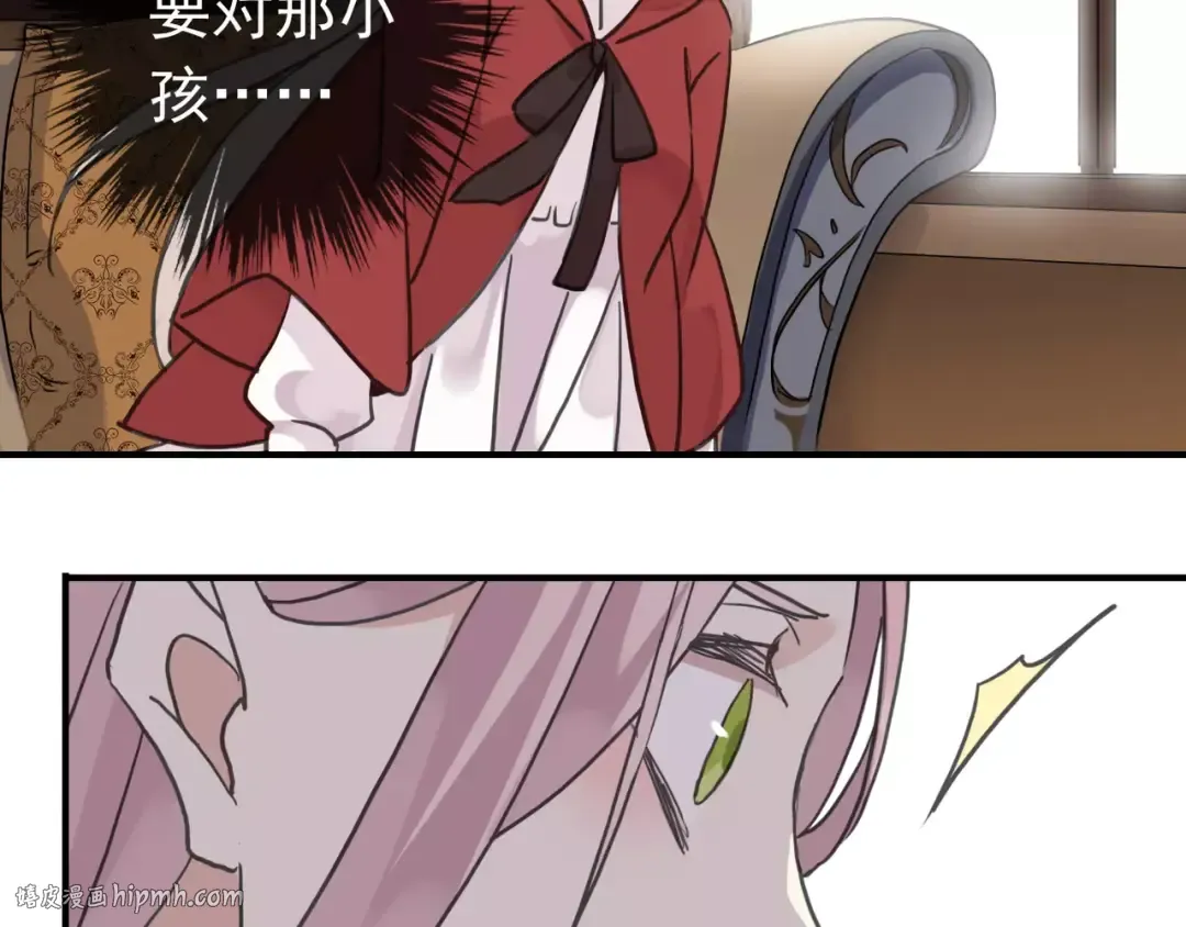 第25话 像约会一样 第72页