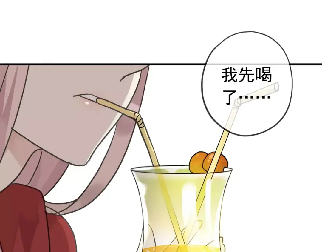 第25话 像约会一样 第87页