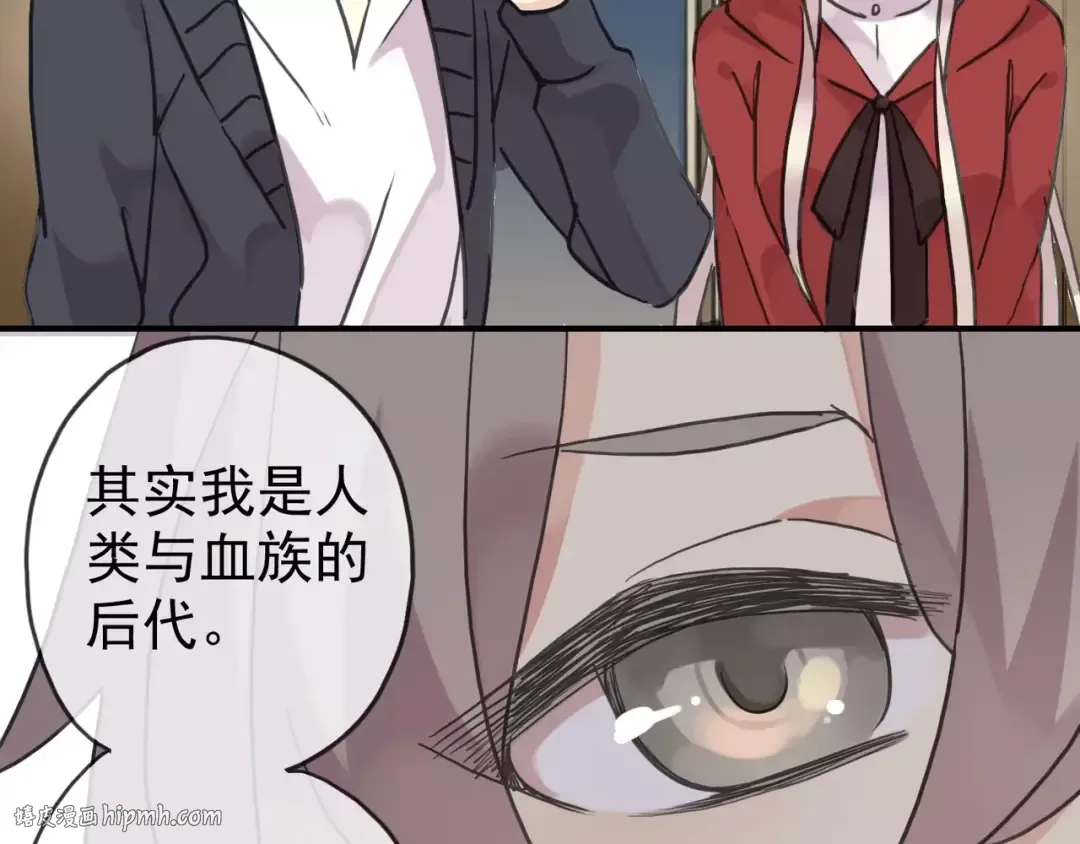 第25话 像约会一样 第120页