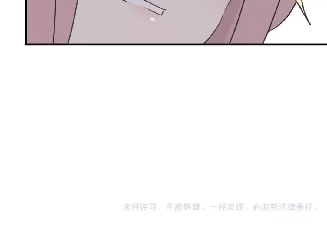 第25话 像约会一样 第126页