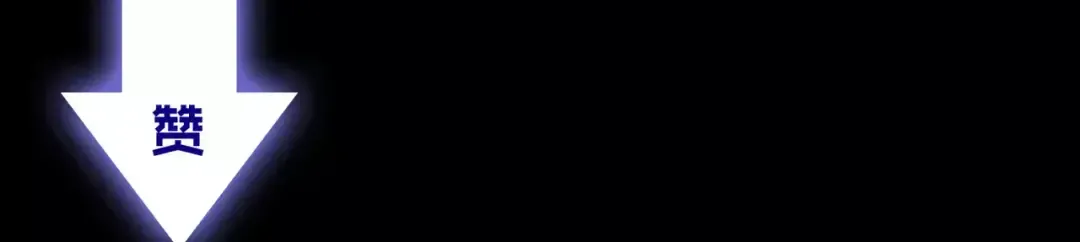 第25话 像约会一样 第129页