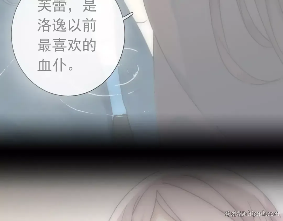 第26话 不会放开你的手 第8页