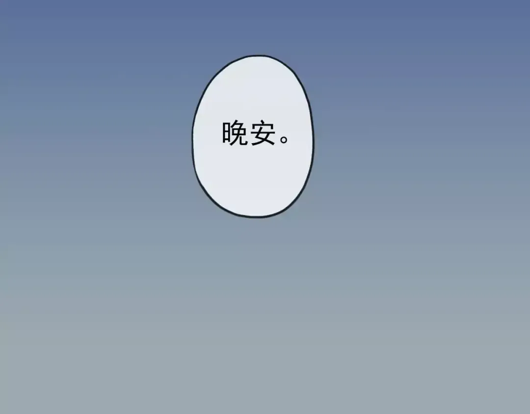 第26话 不会放开你的手 第22页
