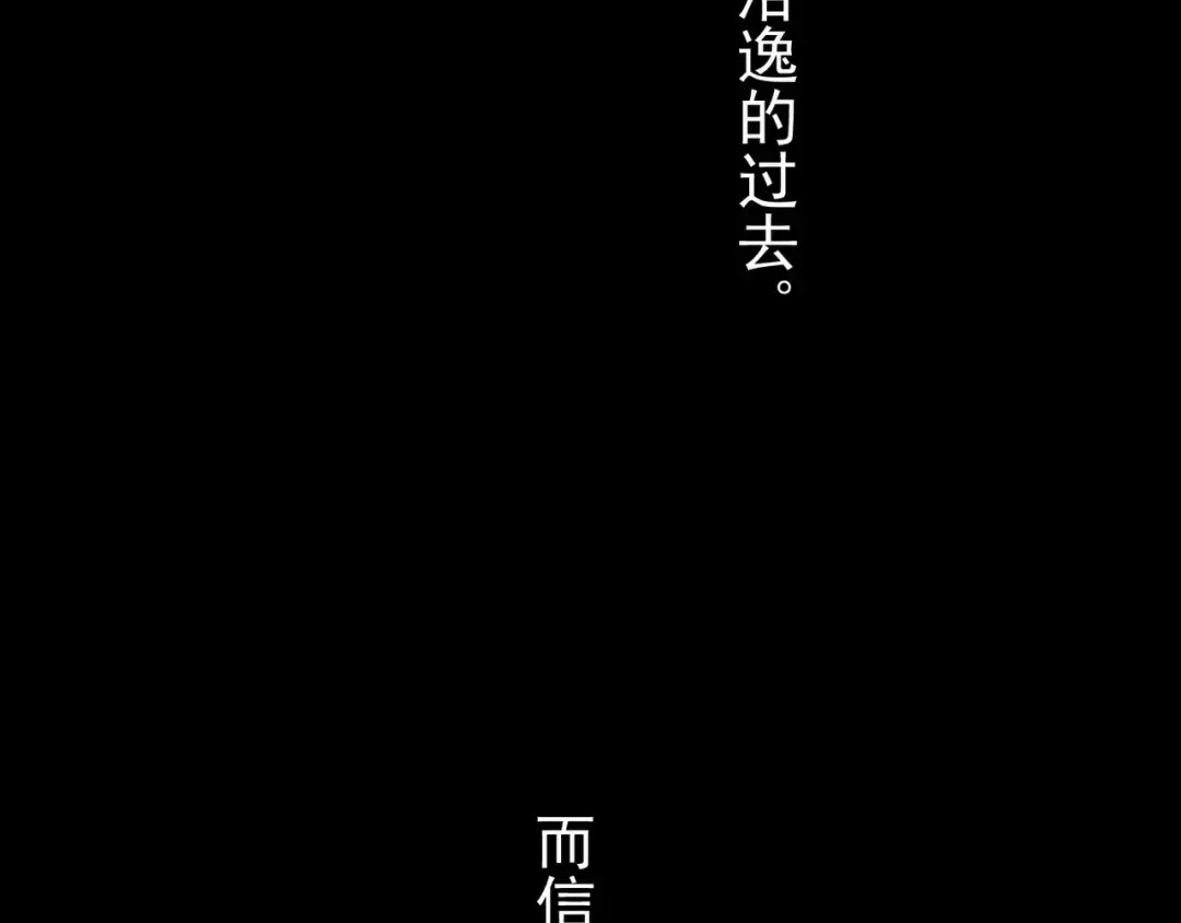 第26话 不会放开你的手 第30页