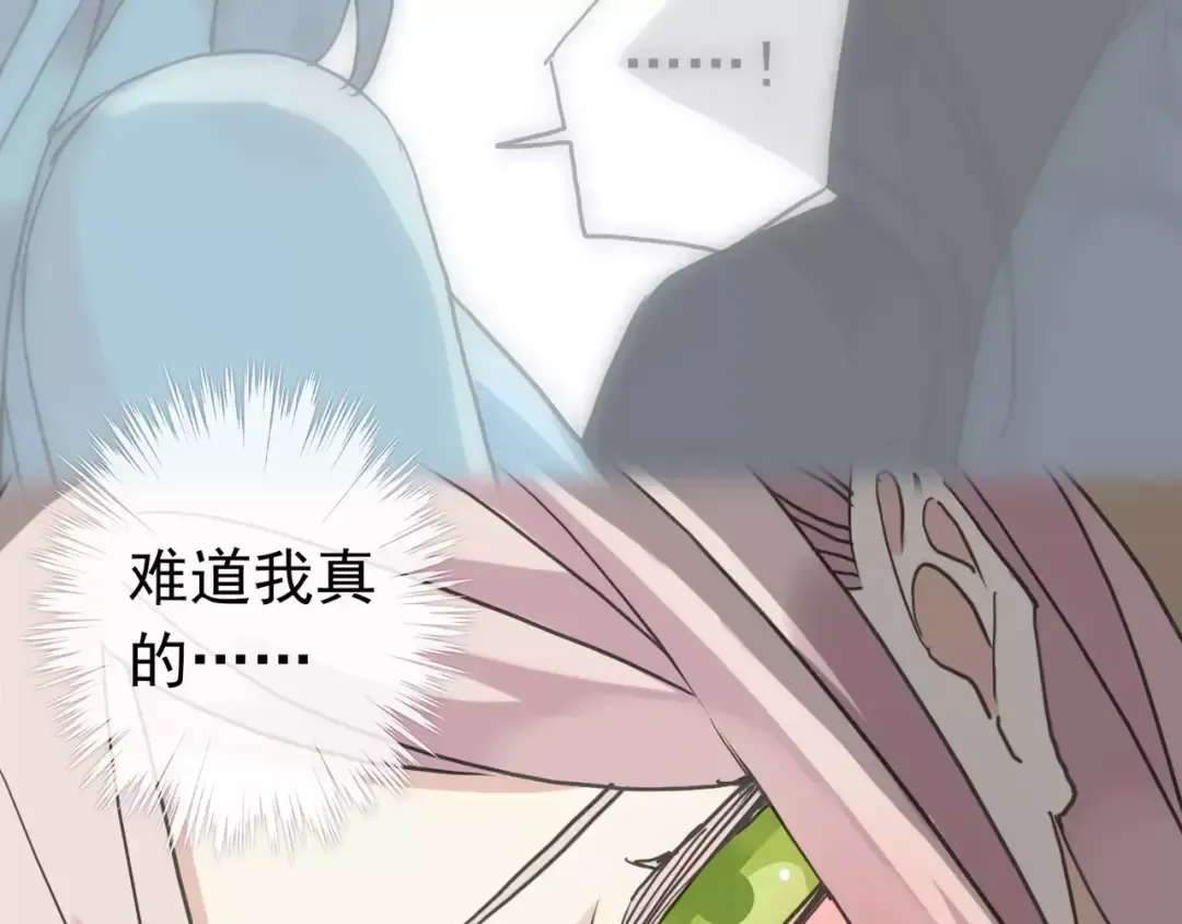 第26话 不会放开你的手 第34页