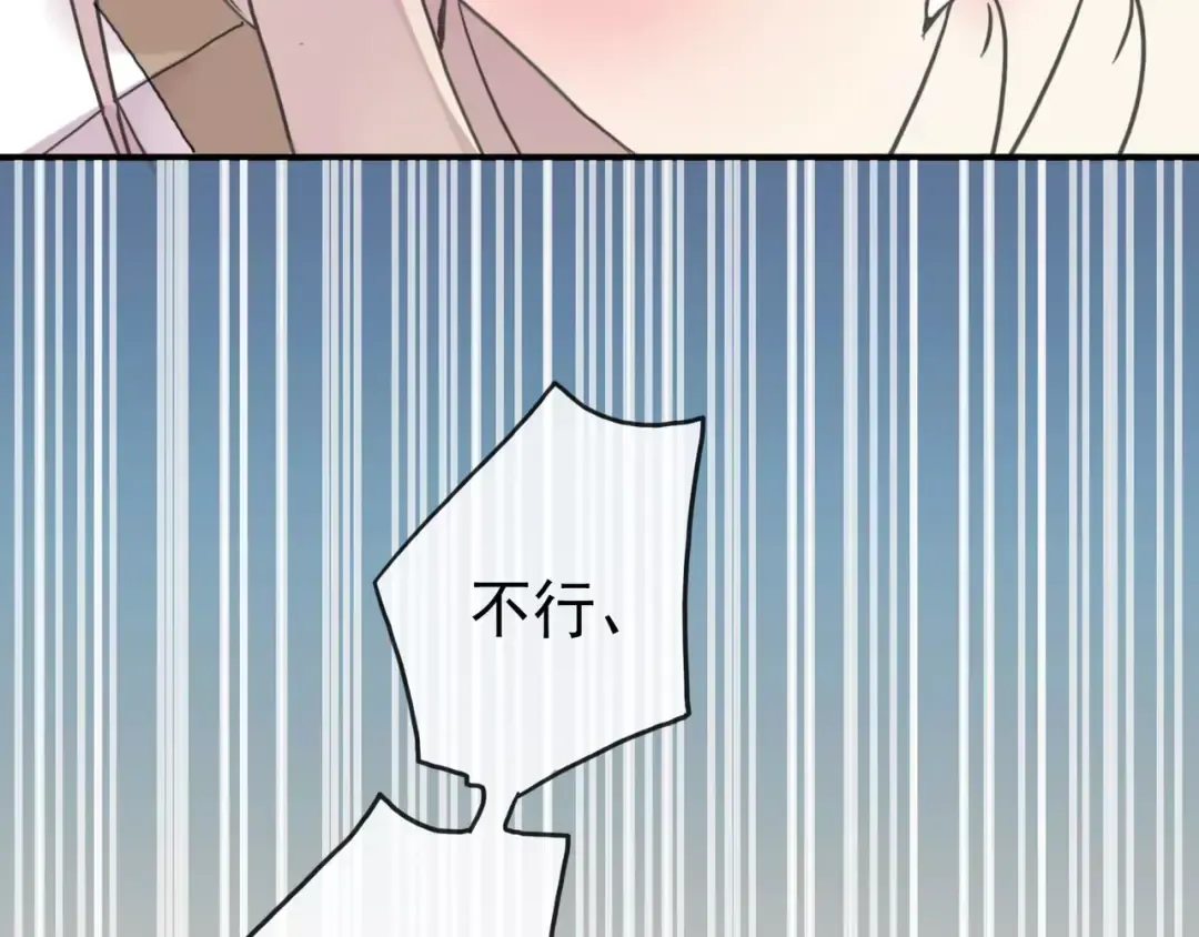 第26话 不会放开你的手 第37页