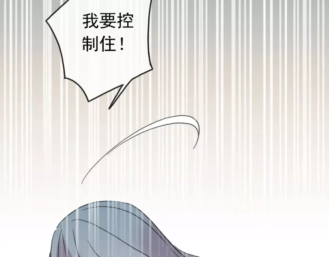 第26话 不会放开你的手 第38页