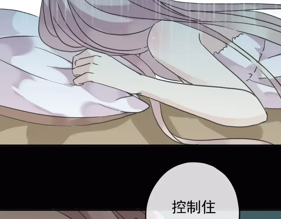 第26话 不会放开你的手 第39页
