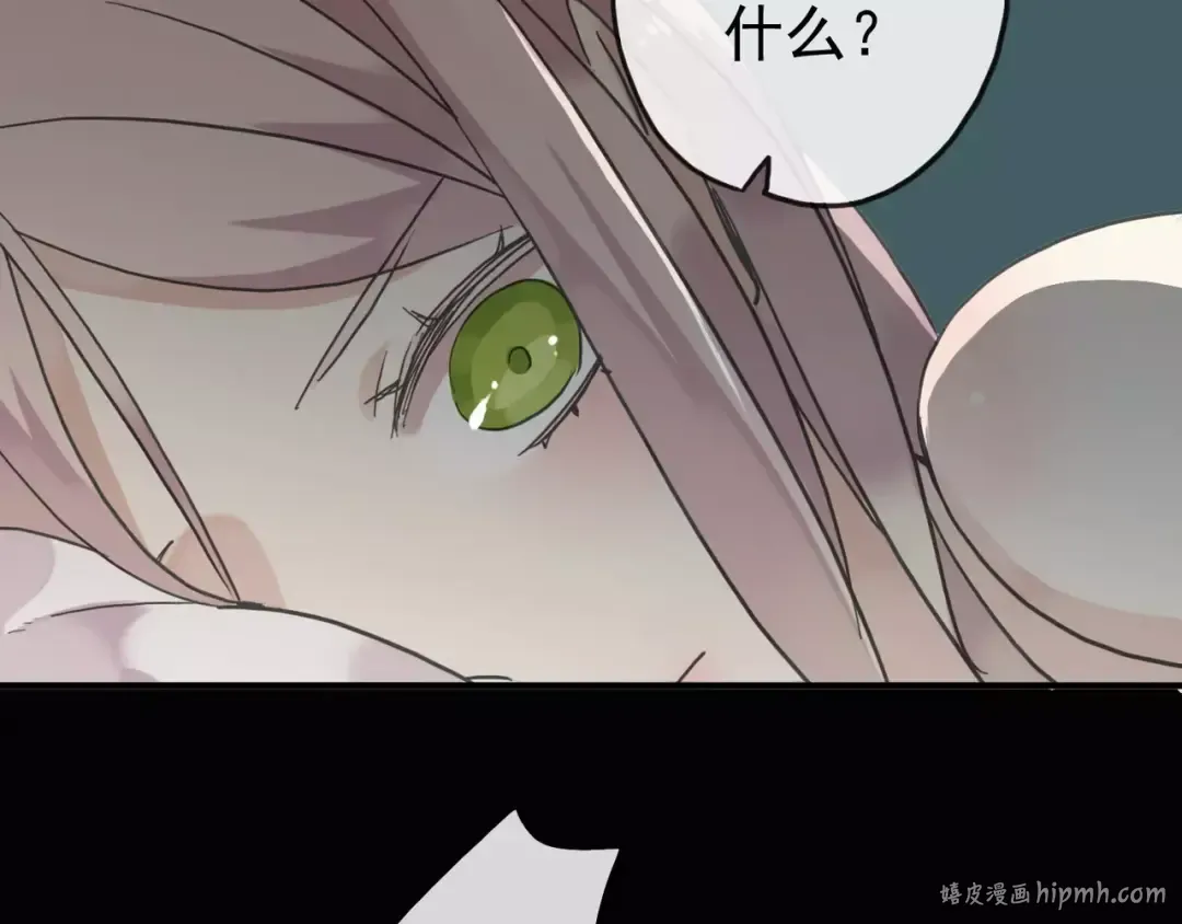 第26话 不会放开你的手 第40页