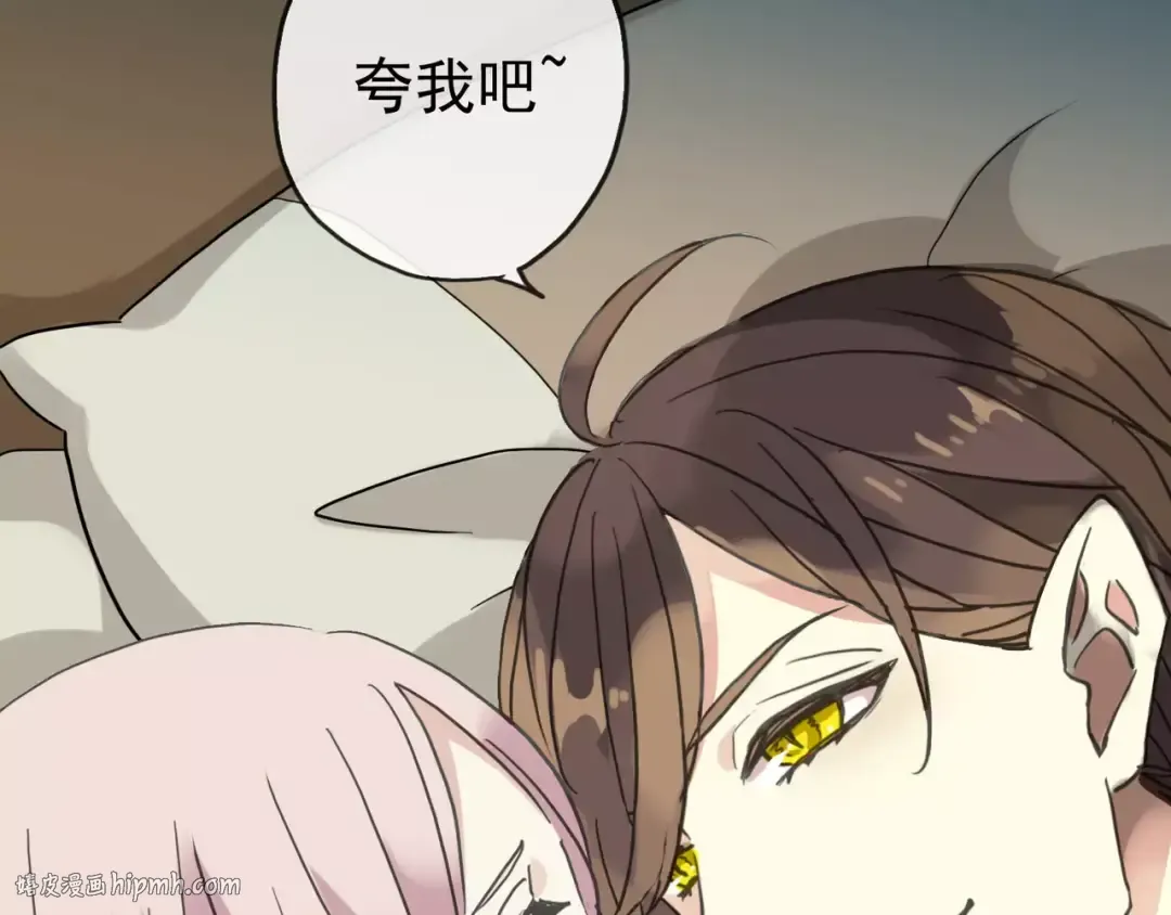 第26话 不会放开你的手 第48页