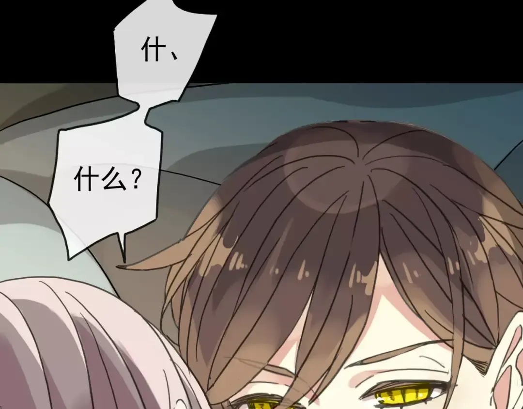 第26话 不会放开你的手 第50页