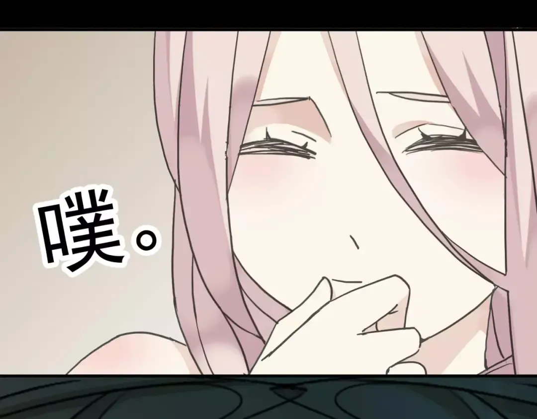 第26话 不会放开你的手 第54页