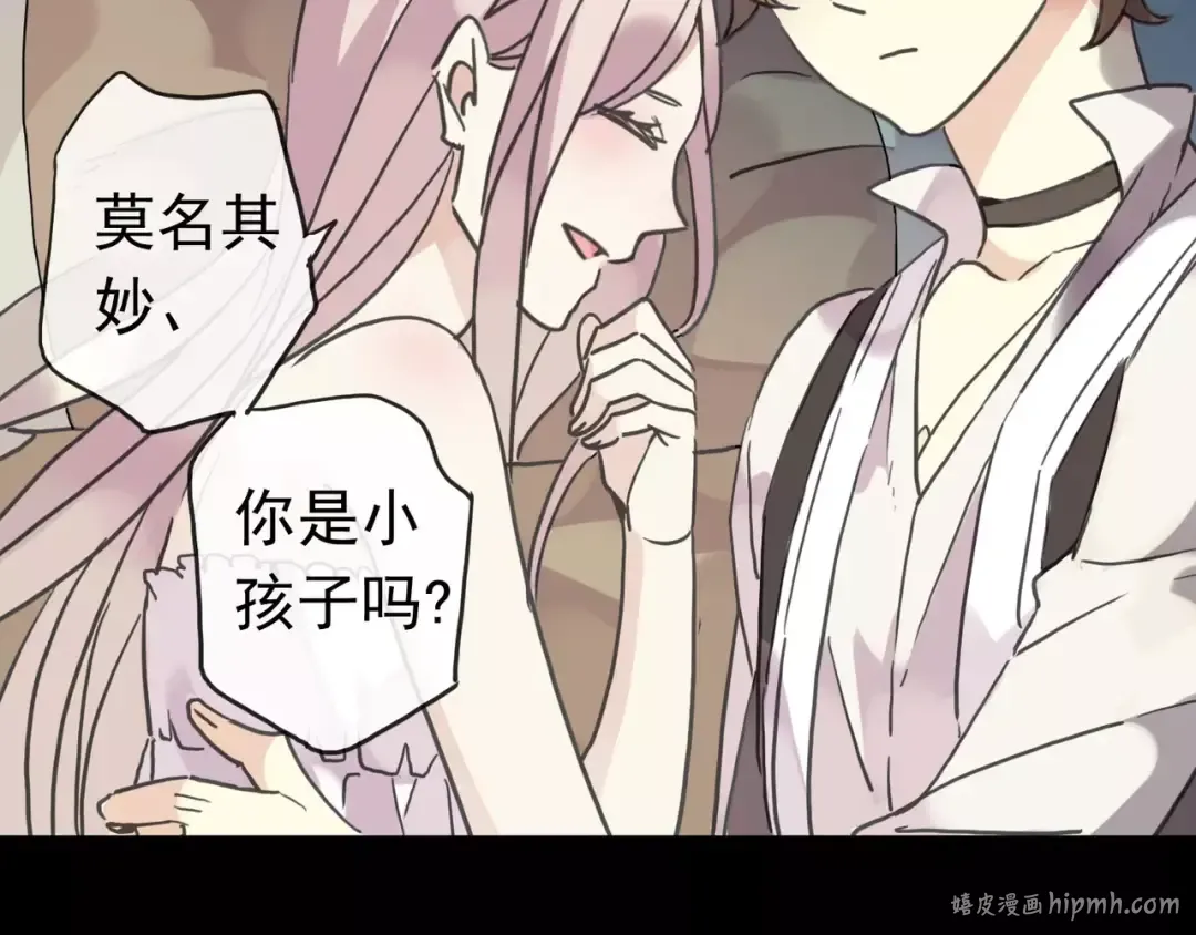 第26话 不会放开你的手 第56页