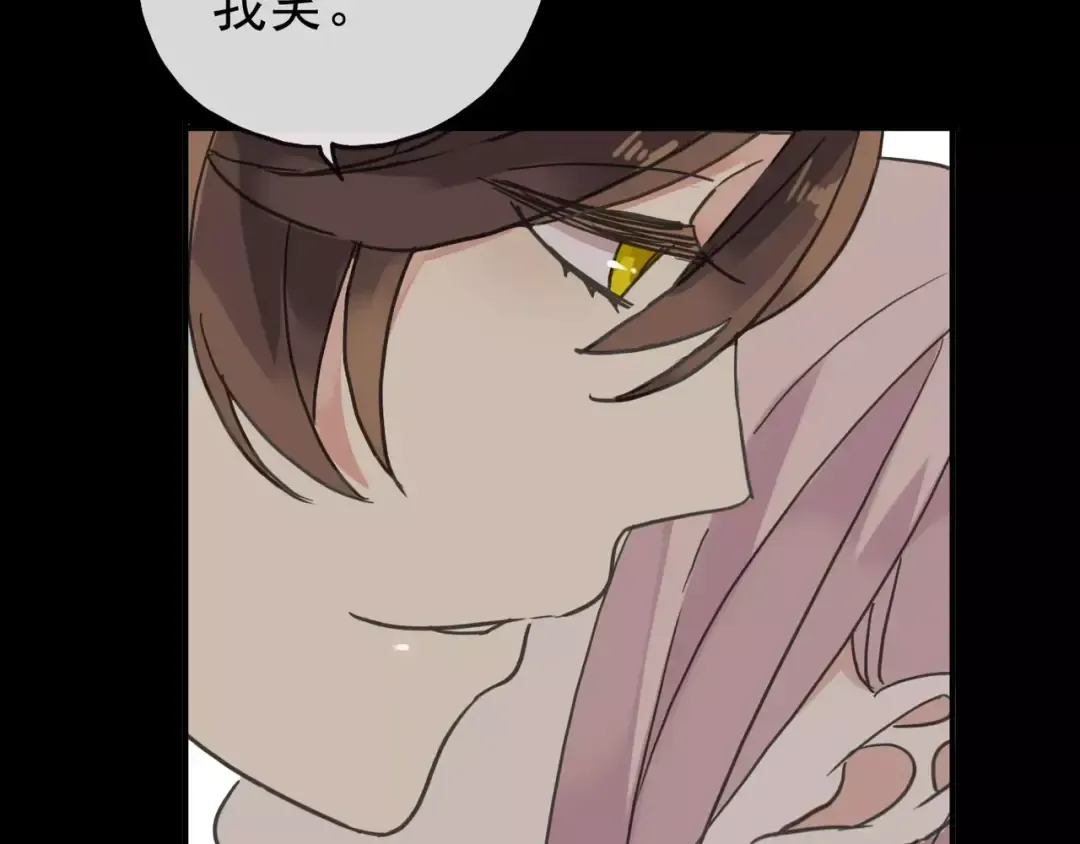 第26话 不会放开你的手 第63页