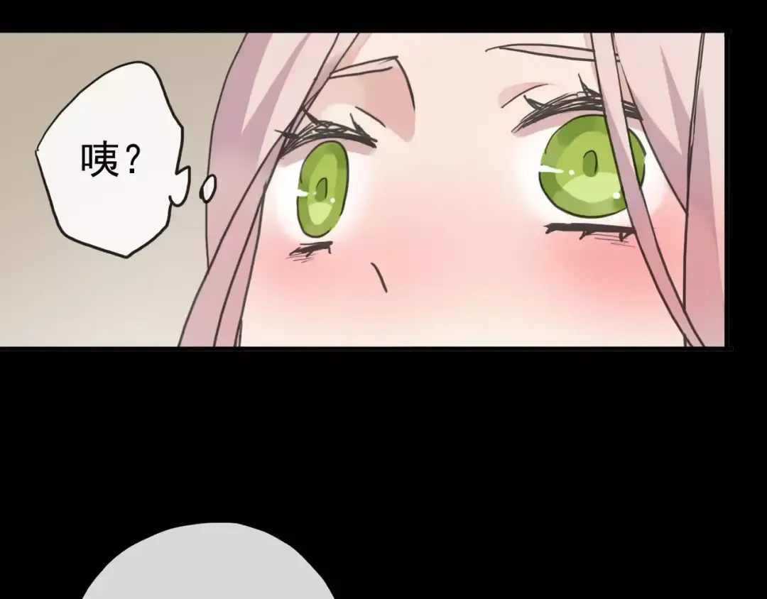 第26话 不会放开你的手 第65页