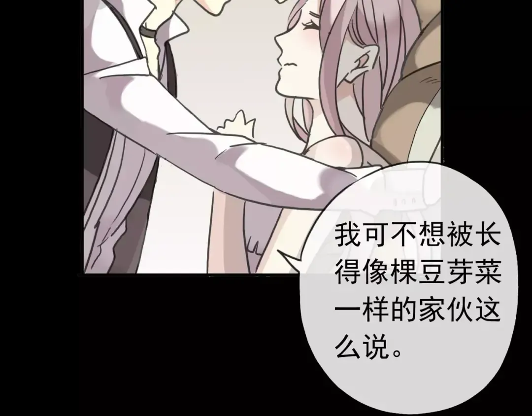 第26话 不会放开你的手 第67页