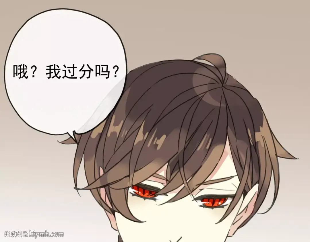 第26话 不会放开你的手 第72页