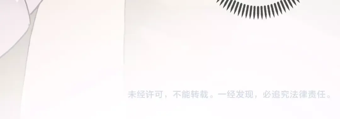 第26话 不会放开你的手 第92页
