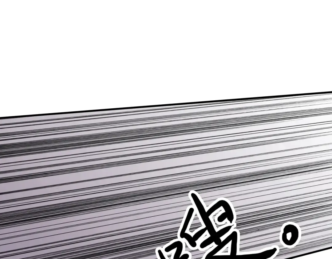 第27话 庇护 第51页