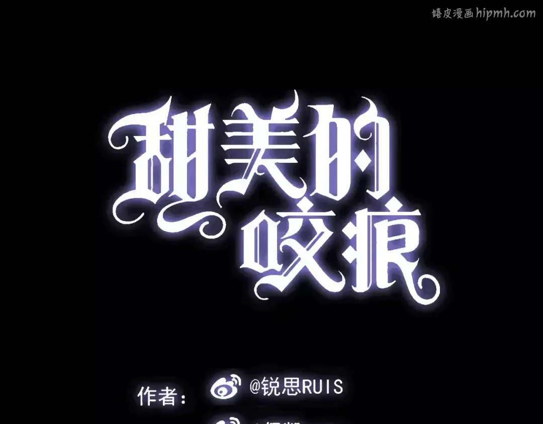 第28话 浴池 第1页