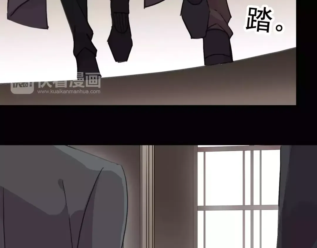 第28话 浴池 第11页