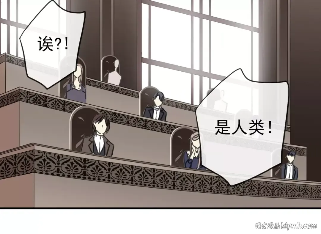 第28话 浴池 第16页