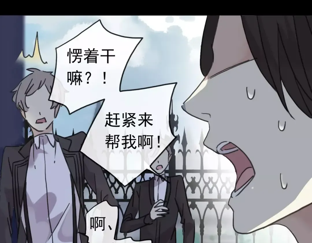 第28话 浴池 第45页