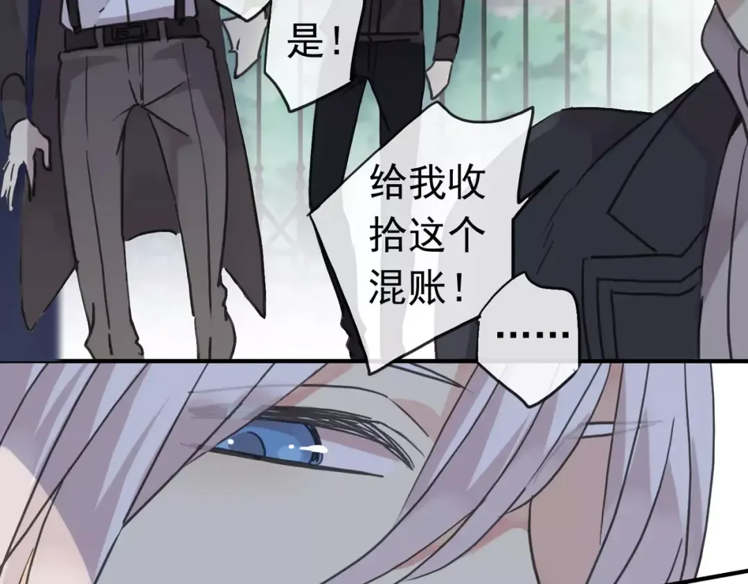 第28话 浴池 第46页