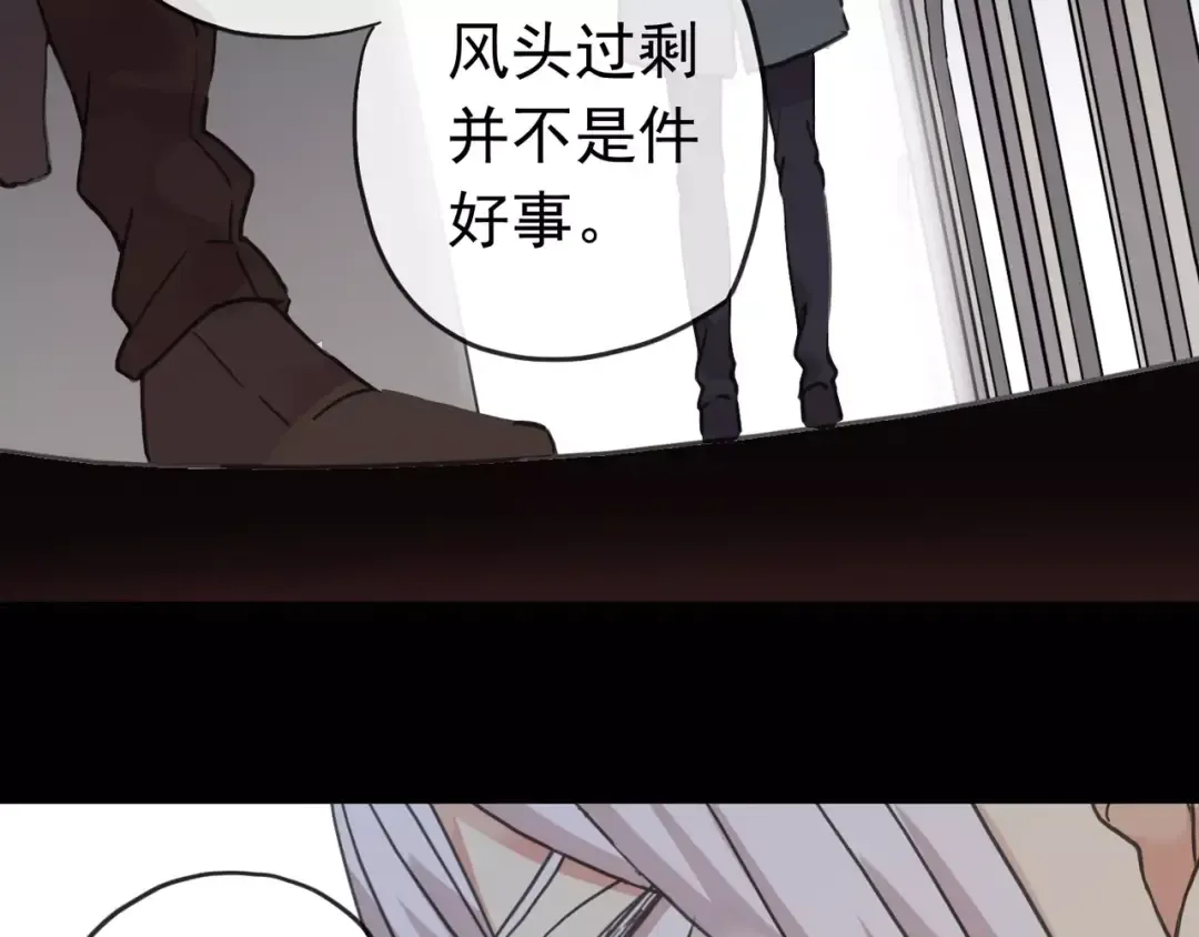 第28话 浴池 第58页
