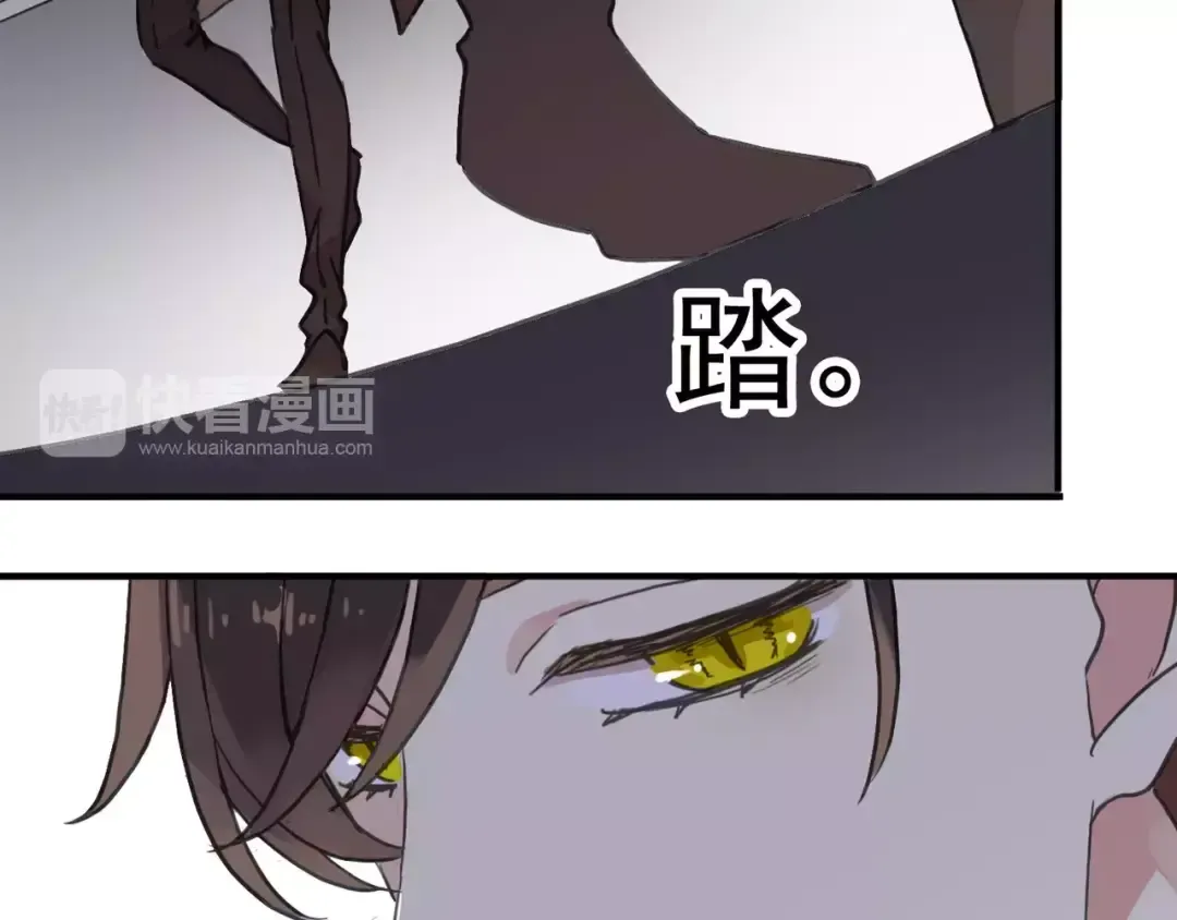 第28话 浴池 第61页