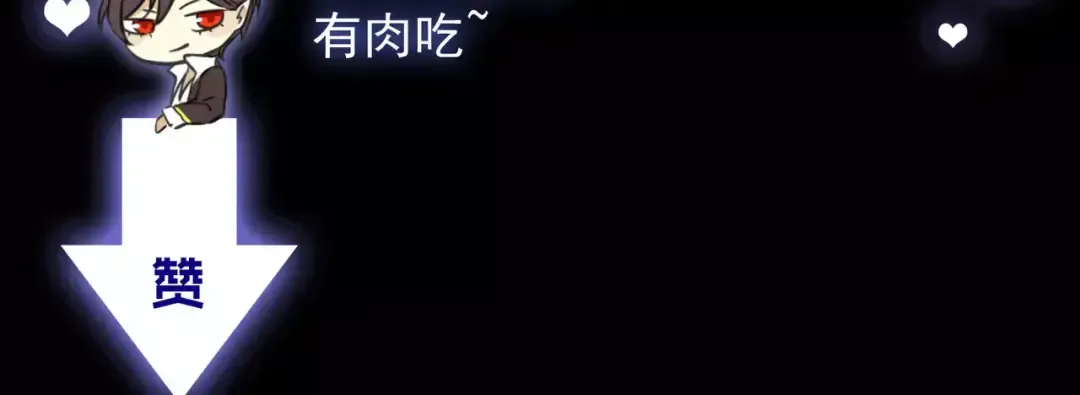 第28话 浴池 第80页