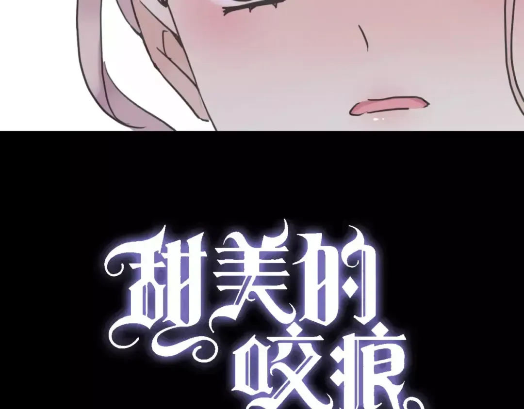 第29话 新的危机？！ 第4页