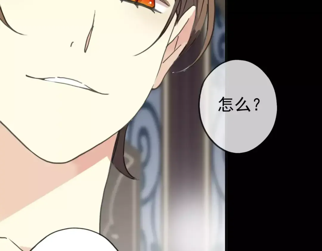 第29话 新的危机？！ 第7页