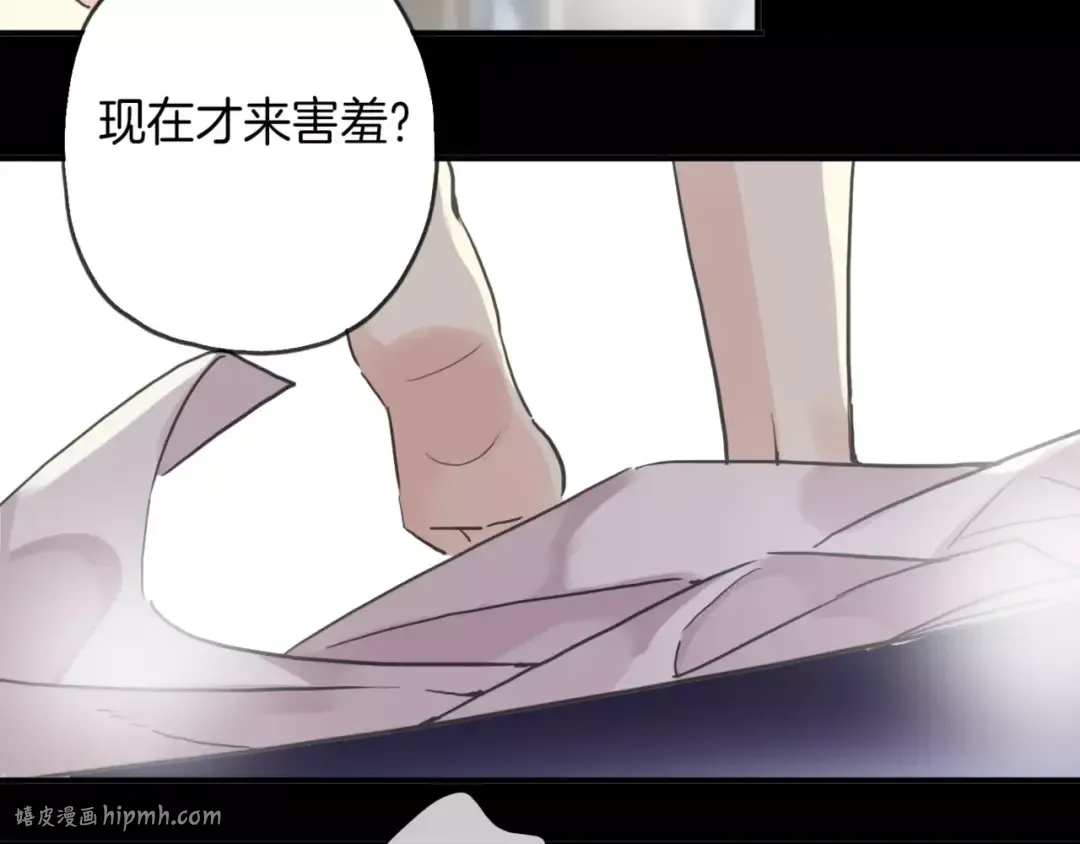 第29话 新的危机？！ 第8页
