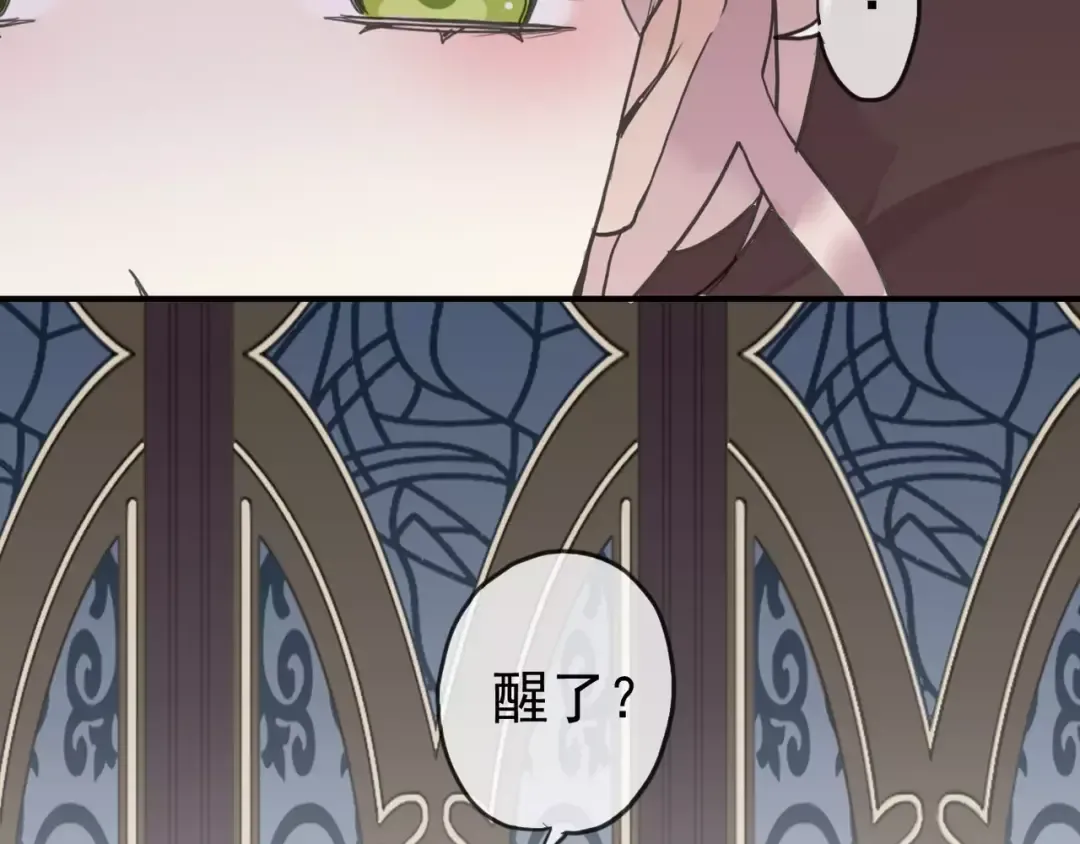 第29话 新的危机？！ 第13页