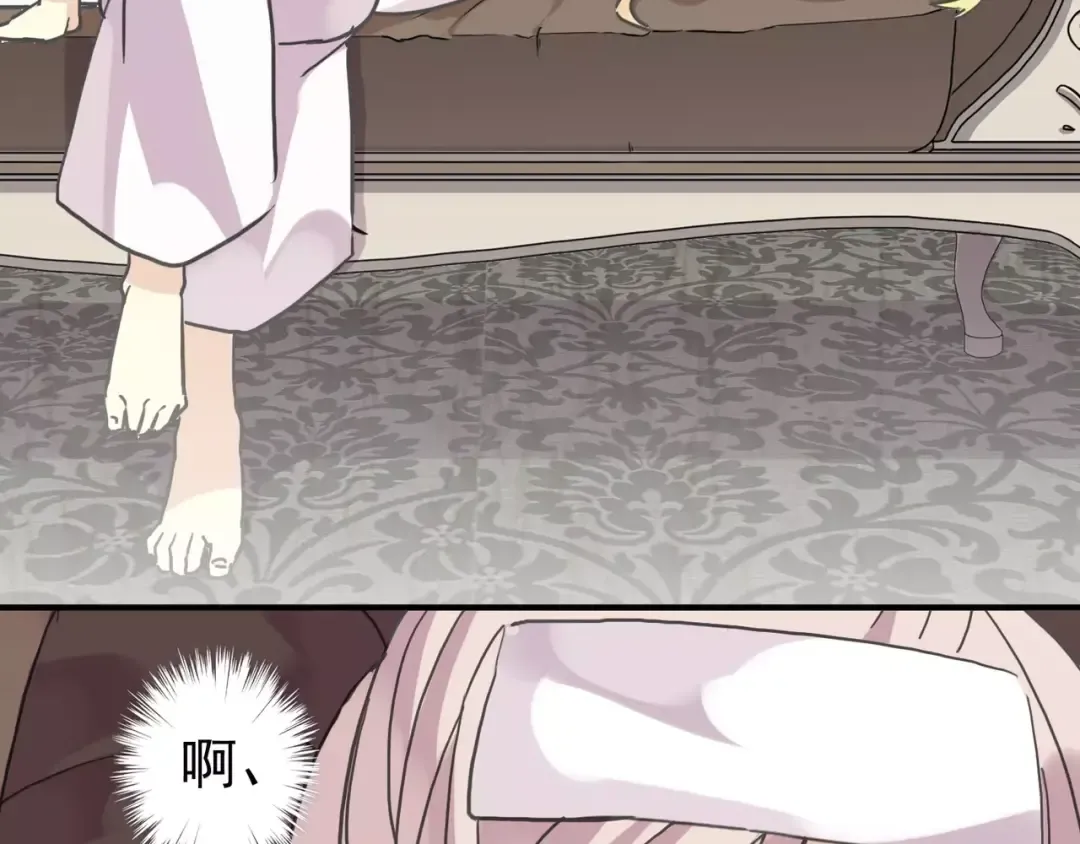 第29话 新的危机？！ 第15页