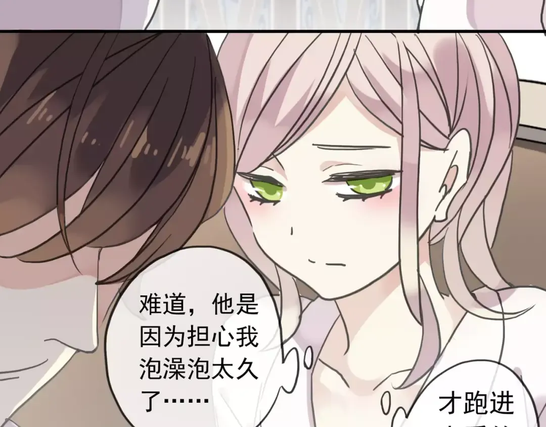 第29话 新的危机？！ 第22页