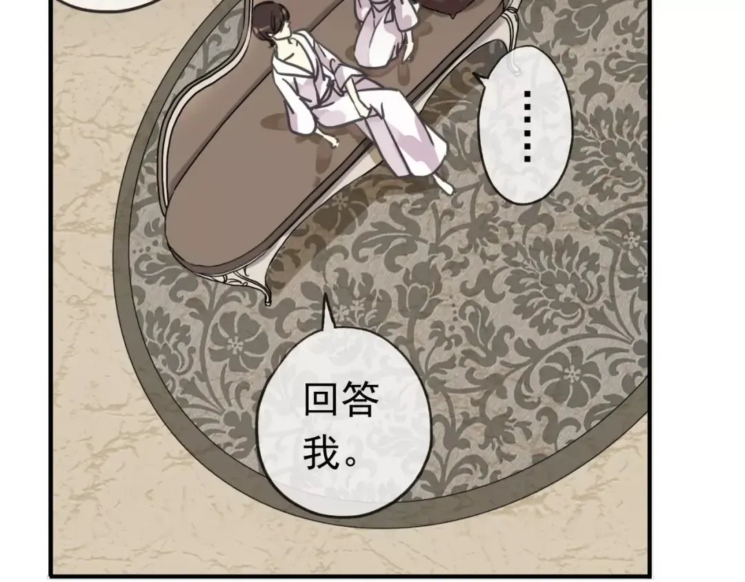 第29话 新的危机？！ 第25页