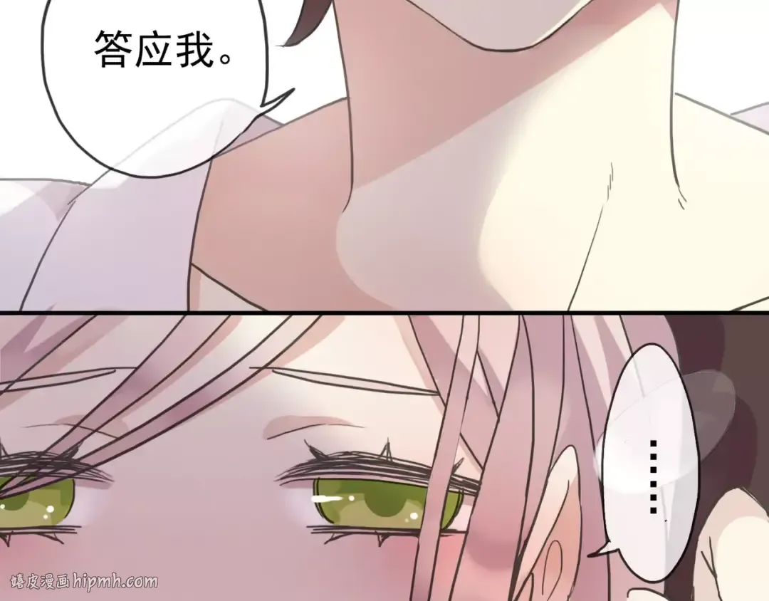 第29话 新的危机？！ 第40页