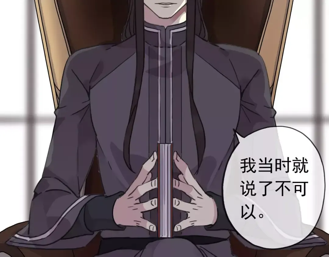 第29话 新的危机？！ 第49页